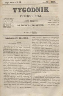 Tygodnik Petersburski : gazeta urzędowa Królestwa Polskiego. R.19, Cz.37, № 24 (11 kwietnia 1848)