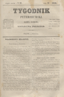 Tygodnik Petersburski : gazeta urzędowa Królestwa Polskiego. R.19, Cz.37, № 27 (21 kwietnia 1848)