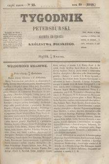 Tygodnik Petersburski : gazeta urzędowa Królestwa Polskiego. R.19, Cz.37, № 28 (28 kwietnia 1848)