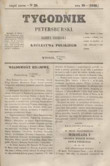 Tygodnik Petersburski : gazeta urzędowa Królestwa Polskiego. R.19, Cz.37, № 29 (2 maja 1848)