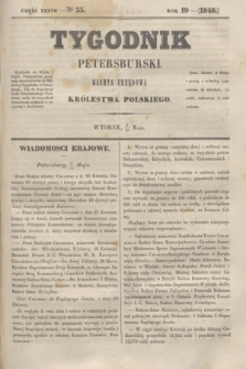 Tygodnik Petersburski : gazeta urzędowa Królestwa Polskiego. R.19, Cz.37, № 33 (16 maja 1848)