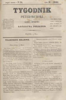 Tygodnik Petersburski : gazeta urzędowa Królestwa Polskiego. R.19, Cz.37, № 34 (19 maja 1848)