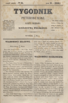 Tygodnik Petersburski : gazeta urzędowa Królestwa Polskiego. R.19, Cz.37, № 35 (23 maja 1848)
