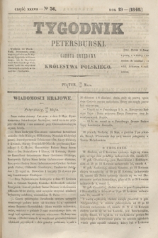 Tygodnik Petersburski : gazeta urzędowa Królestwa Polskiego. R.19, Cz.37, № 36 (26 maja 1848)