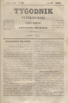 Tygodnik Petersburski : gazeta urzędowa Królestwa Polskiego. R.19, Cz.37, № 38 (2 czerwca 1848)