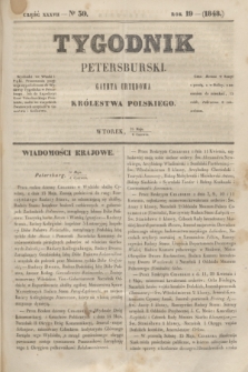 Tygodnik Petersburski : gazeta urzędowa Królestwa Polskiego. R.19, Cz.37, № 39 (6 czerwca 1848)