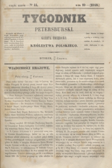 Tygodnik Petersburski : gazeta urzędowa Królestwa Polskiego. R.19, Cz.37, № 44 (27 czerwca 1848)