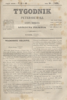 Tygodnik Petersburski : gazeta urzędowa Królestwa Polskiego. R.19, Cz.37, № 48 i 49 (11 lipca 1848)