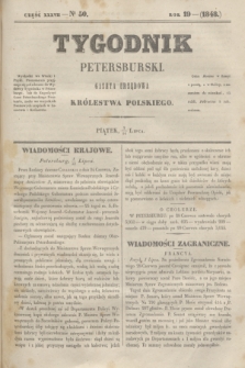 Tygodnik Petersburski : gazeta urzędowa Królestwa Polskiego. R.19, Cz.37, № 50 (14 lipca 1848)