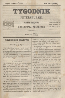 Tygodnik Petersburski : gazeta urzędowa Królestwa Polskiego. R.19, Cz.38, № 54 (1 sierpnia 1848)