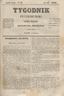 Tygodnik Petersburski : gazeta urzędowa Królestwa Polskiego. R.19, Cz.38, № 59 (18 sierpnia 1848)