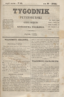 Tygodnik Petersburski : gazeta urzędowa Królestwa Polskiego. R.19, Cz.38, № 65 (8 września 1848)
