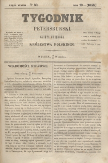 Tygodnik Petersburski : gazeta urzędowa Królestwa Polskiego. R.19, Cz.38, № 69 (26 września 1848)