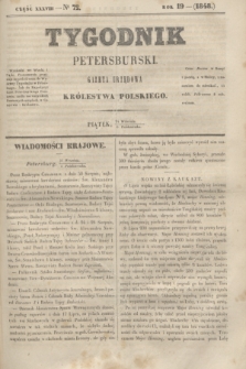 Tygodnik Petersburski : gazeta urzędowa Królestwa Polskiego. R.19, Cz.38, № 72 (6 października 1848)