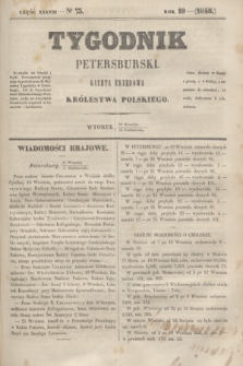Tygodnik Petersburski : gazeta urzędowa Królestwa Polskiego. R.19, Cz.38, № 73 (10 października 1848)