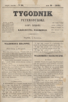 Tygodnik Petersburski : gazeta urzędowa Królestwa Polskiego. R.19, Cz.38, № 86 (24 listopada 1848)