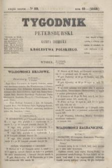 Tygodnik Petersburski : gazeta urzędowa Królestwa Polskiego. R.19, Cz.38, № 89 (5 grudnia 1848)