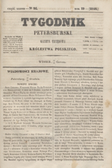 Tygodnik Petersburski : gazeta urzędowa Królestwa Polskiego. R.19, Cz.38, № 95 (26 grudnia 1848)