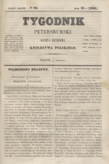 Tygodnik Petersburski : gazeta urzędowa Królestwa Polskiego. R.19, Cz.38, № 96 (29 grudnia 1848)