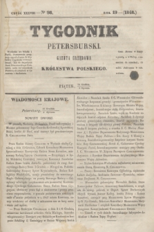 Tygodnik Petersburski : gazeta urzędowa Królestwa Polskiego. R.19, Cz.38, № 98 (5 stycznia 1849)