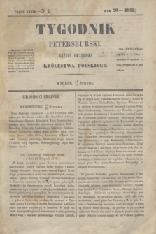 Tygodnik Petersburski : gazeta urzędowa Królestwa Polskiego. R.20, Cz.39, № 2 (23 stycznia 1849)