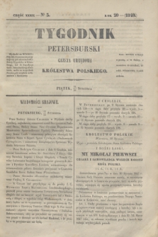 Tygodnik Petersburski : gazeta urzędowa Królestwa Polskiego. R.20, Cz.39, № 3 (26 stycznia 1849)