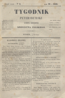 Tygodnik Petersburski : gazeta urzędowa Królestwa Polskiego. R.20, Cz.39, № 8 (13 lutego 1849)