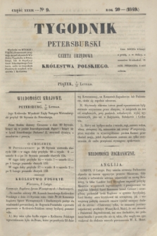 Tygodnik Petersburski : gazeta urzędowa Królestwa Polskiego. R.20, Cz.39, № 9 (16 lutego 1849)