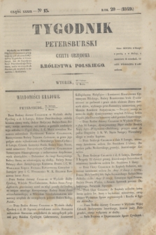 Tygodnik Petersburski : gazeta urzędowa Królestwa Polskiego. R.20, Cz.39, № 13 (6 marca 1849)