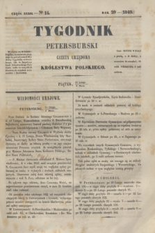 Tygodnik Petersburski : gazeta urzędowa Królestwa Polskiego. R.20, Cz.39, № 14 (9 marca 1849)