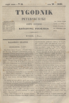 Tygodnik Petersburski : gazeta urzędowa Królestwa Polskiego. R.20, Cz.39, № 15 (13 marca 1849)
