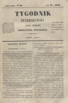 Tygodnik Petersburski : gazeta urzędowa Królestwa Polskiego. R.20, Cz.39, № 16 (16 marca 1849)