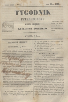 Tygodnik Petersburski : gazeta urzędowa Królestwa Polskiego. R.20, Cz.39, № 17 (20 marca 1849)
