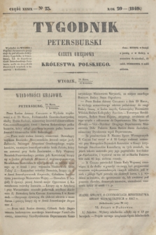 Tygodnik Petersburski : gazeta urzędowa Królestwa Polskiego. R.20, Cz.39, № 23 (10 kwietnia 1849)