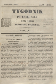 Tygodnik Petersburski : gazeta urzędowa Królestwa Polskiego. R.20, Cz.39, № 25 (20 kwietnia 1849)