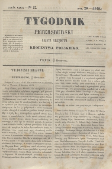 Tygodnik Petersburski : gazeta urzędowa Królestwa Polskiego. R.20, Cz.39, № 27 (27 kwietnia 1849)