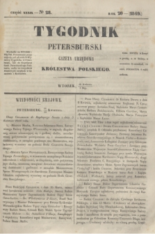 Tygodnik Petersburski : gazeta urzędowa Królestwa Polskiego. R.20, Cz.39, № 28 (1 maja 1849)