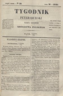 Tygodnik Petersburski : gazeta urzędowa Królestwa Polskiego. R.20, Cz.39, № 29 (4 maja 1849)