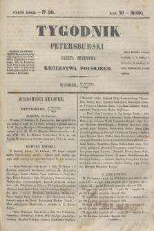 Tygodnik Petersburski : gazeta urzędowa Królestwa Polskiego. R.20, Cz.39, № 30 (8 maja 1849)