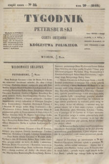 Tygodnik Petersburski : gazeta urzędowa Królestwa Polskiego. R.20, Cz.39, № 32 (15 maja 1849)