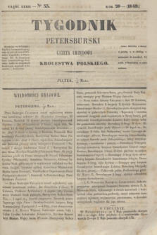 Tygodnik Petersburski : gazeta urzędowa Królestwa Polskiego. R.20, Cz.39, № 33 (18 maja 1849)