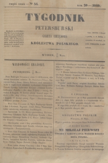 Tygodnik Petersburski : gazeta urzędowa Królestwa Polskiego. R.20, Cz.39, № 34 (22 maja 1849)