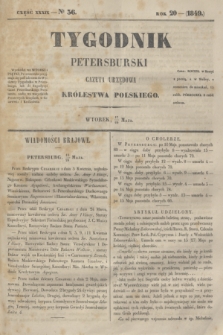 Tygodnik Petersburski : gazeta urzędowa Królestwa Polskiego. R.20, Cz.39, № 36 (29 maja 1849)