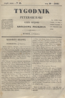 Tygodnik Petersburski : gazeta urzędowa Królestwa Polskiego. R.20, Cz.39, № 43 (26 czerwca 1849)