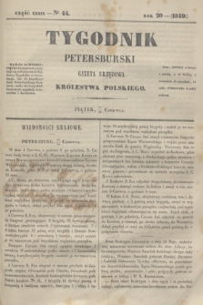 Tygodnik Petersburski : gazeta urzędowa Królestwa Polskiego. R.20, Cz.39, № 44 (29 czerwca 1849)