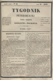 Tygodnik Petersburski : gazeta urzędowa Królestwa Polskiego. R.20, Cz.39, № 45 (3 lipca 1849)