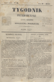 Tygodnik Petersburski : gazeta urzędowa Królestwa Polskiego. R.20, Cz.39, № 46 (6 lipca 1849)