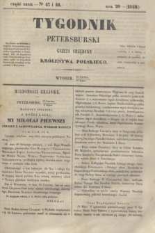 Tygodnik Petersburski : gazeta urzędowa Królestwa Polskiego. R.20, Cz.39, № 47 i 48 (10 lipca 1849)