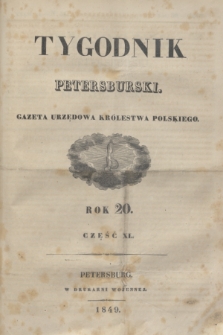 Tygodnik Petersburski : gazeta urzędowa Królestwa Polskiego. R.20, Cz.40, № 51 (24 lipca 1849)