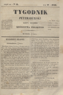 Tygodnik Petersburski : gazeta urzędowa Królestwa Polskiego. R.20, Cz.40, № 53 (31 lipca 1849)